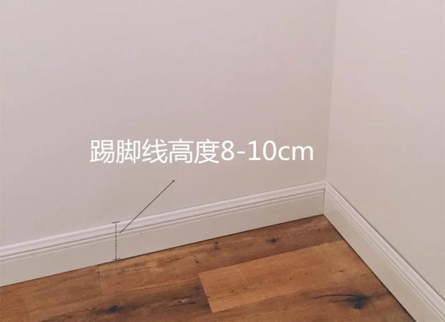 踢脚线什么材料的好 专业人士教你选择! 踢脚线什么材料的好 专业人士教你选择!