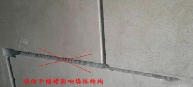 水电装修注意的细节 这18可是关系到水电质量的好坏 水电装修注意的细节 这18可是关系到水电质量的好坏