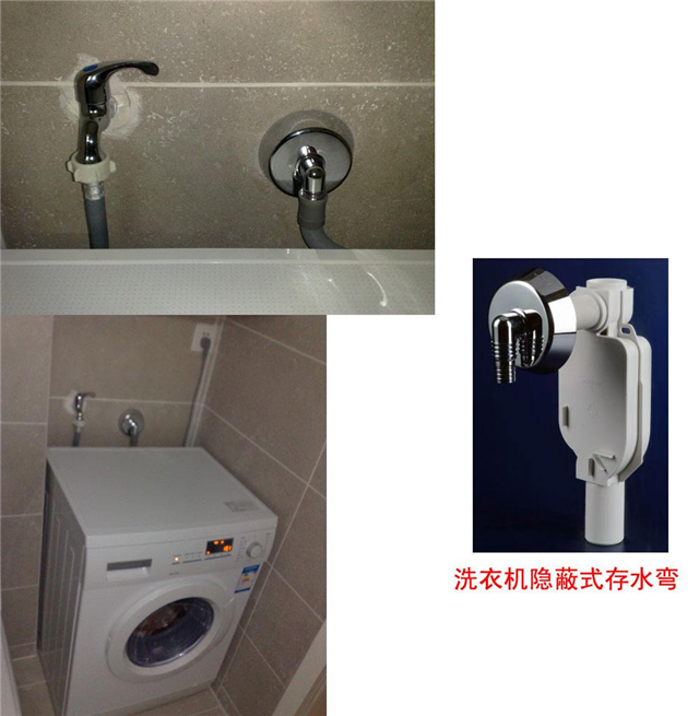 洗衣机不存水维修方法
