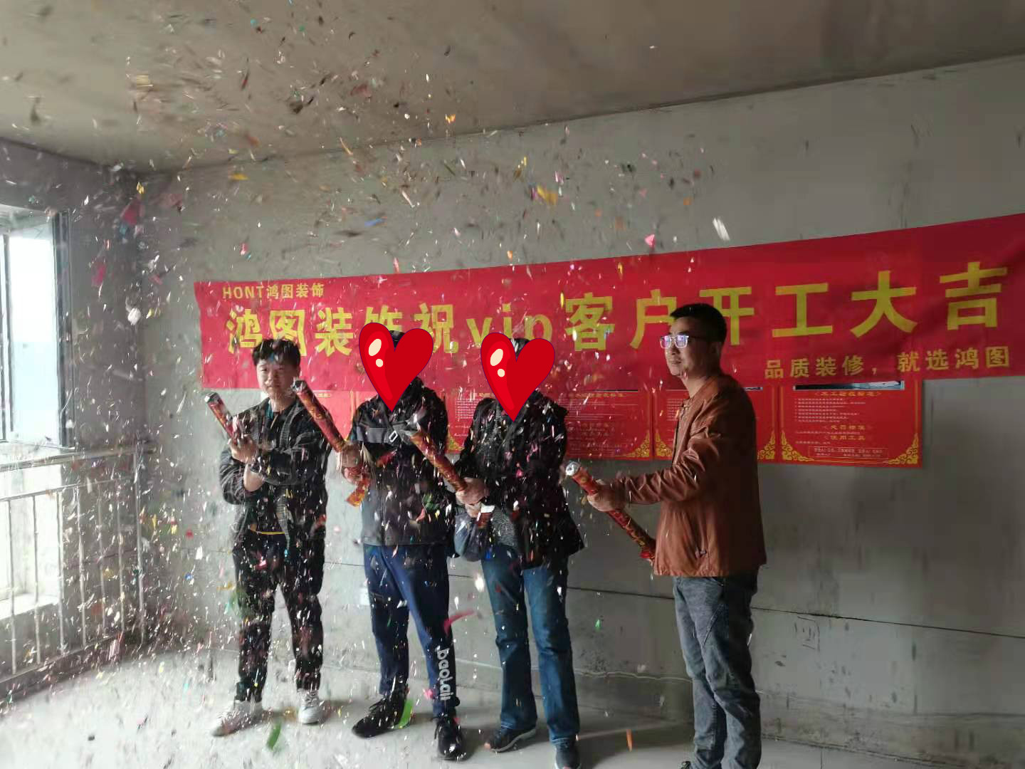 客厅