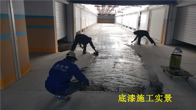 怎么刷底漆才好呢