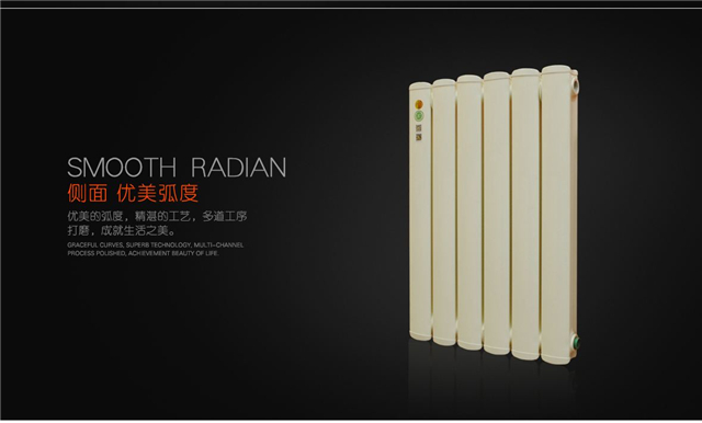 圣火暖气片质量怎样