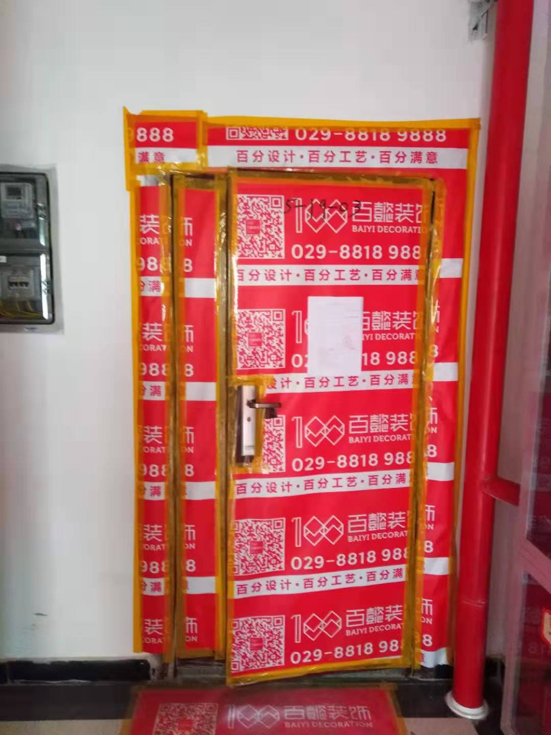 百分设计 百分工艺 百分满意
