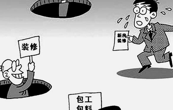 装修施工预算表 装修施工预算表