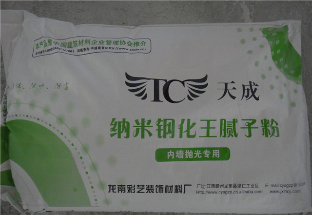 腻子粉多少钱一袋