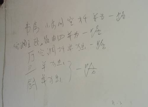 业主实拍 令人放心的水电施工是什么样的?
