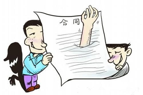 装修合同