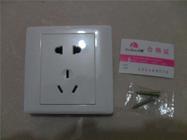 飞雕插座价格一般是多少