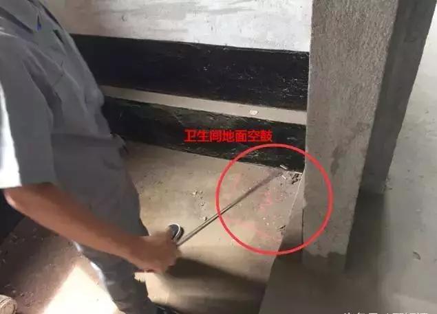 验房 验房