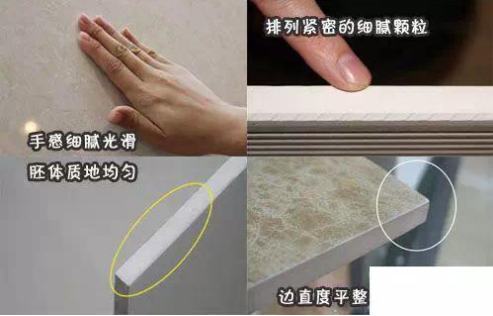 验瓷砖优劣辨别!一水一笔一刀即可