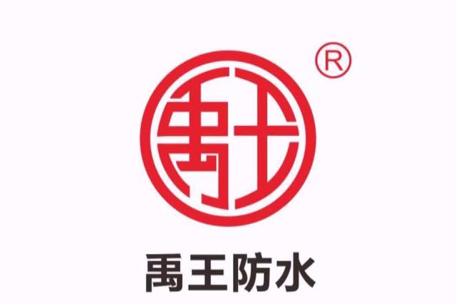2019十大防水材料品牌有哪些,防水材料价格介绍