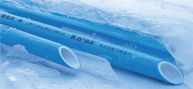 天力水管价格表
