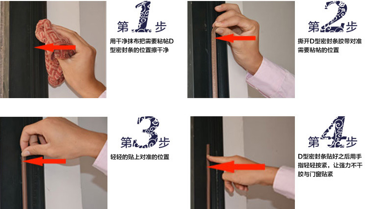 窗户密封条怎么更换