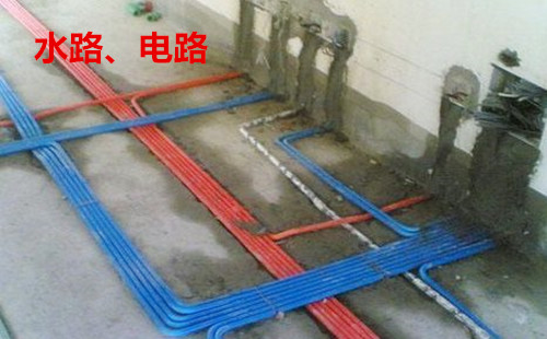 水电装修 水电装修