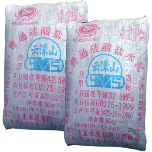 硅酸盐水泥