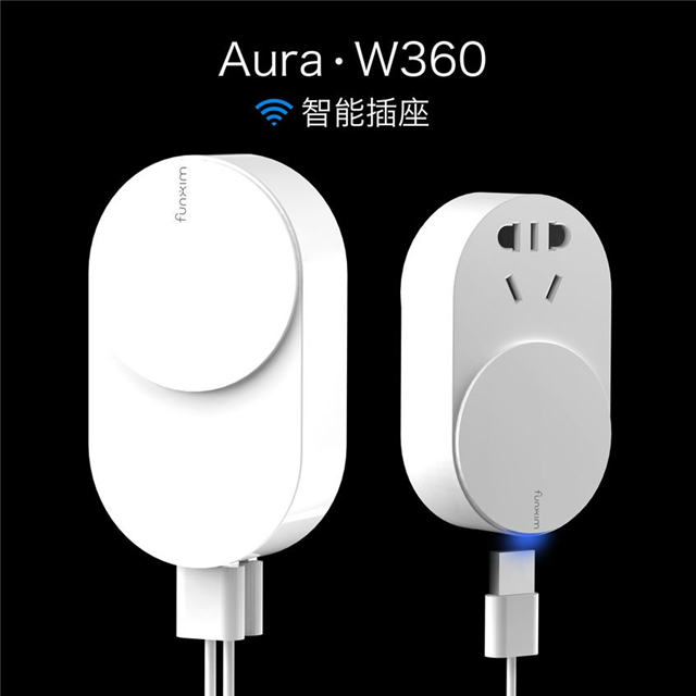 智能插座选购建议