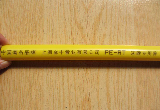 金牛地暖管质量怎么样