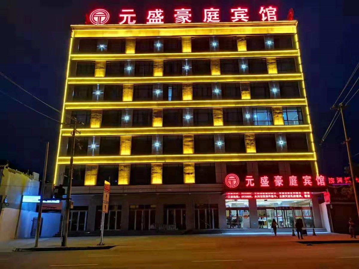 宾馆