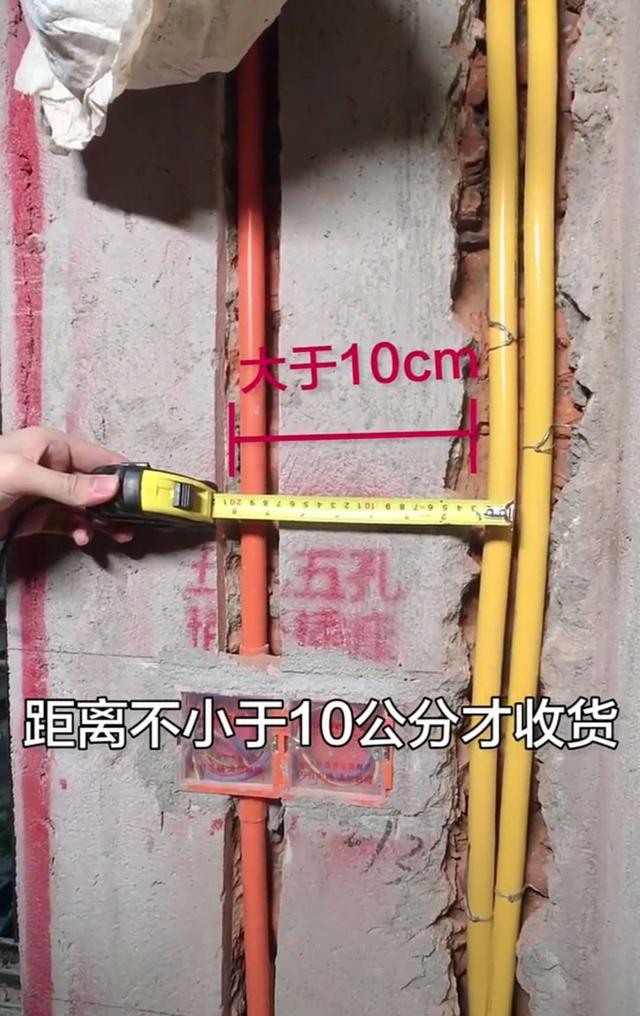 水电验收 水电验收