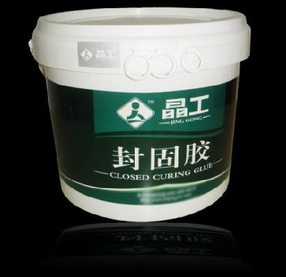 封固胶