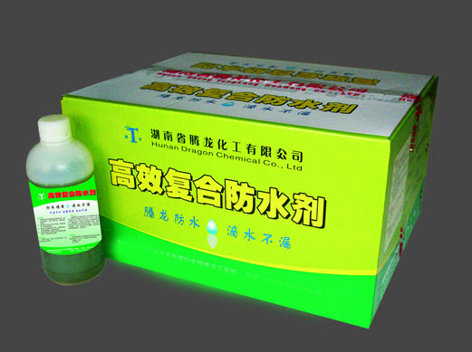 防水剂