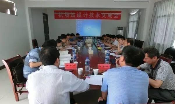 设计交底