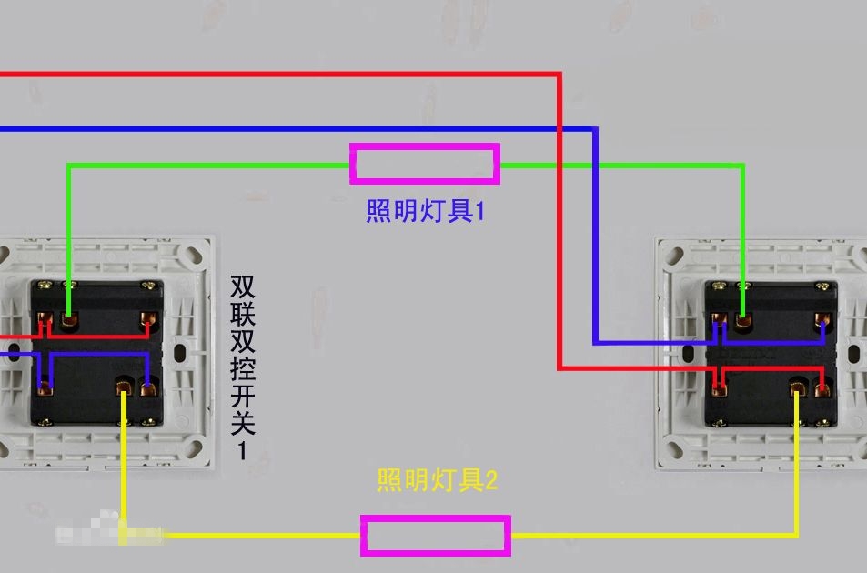 双联开关接线图