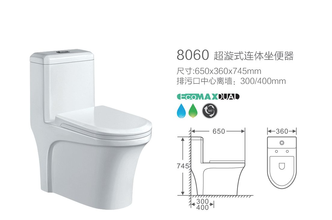 抽水马桶安装尺寸