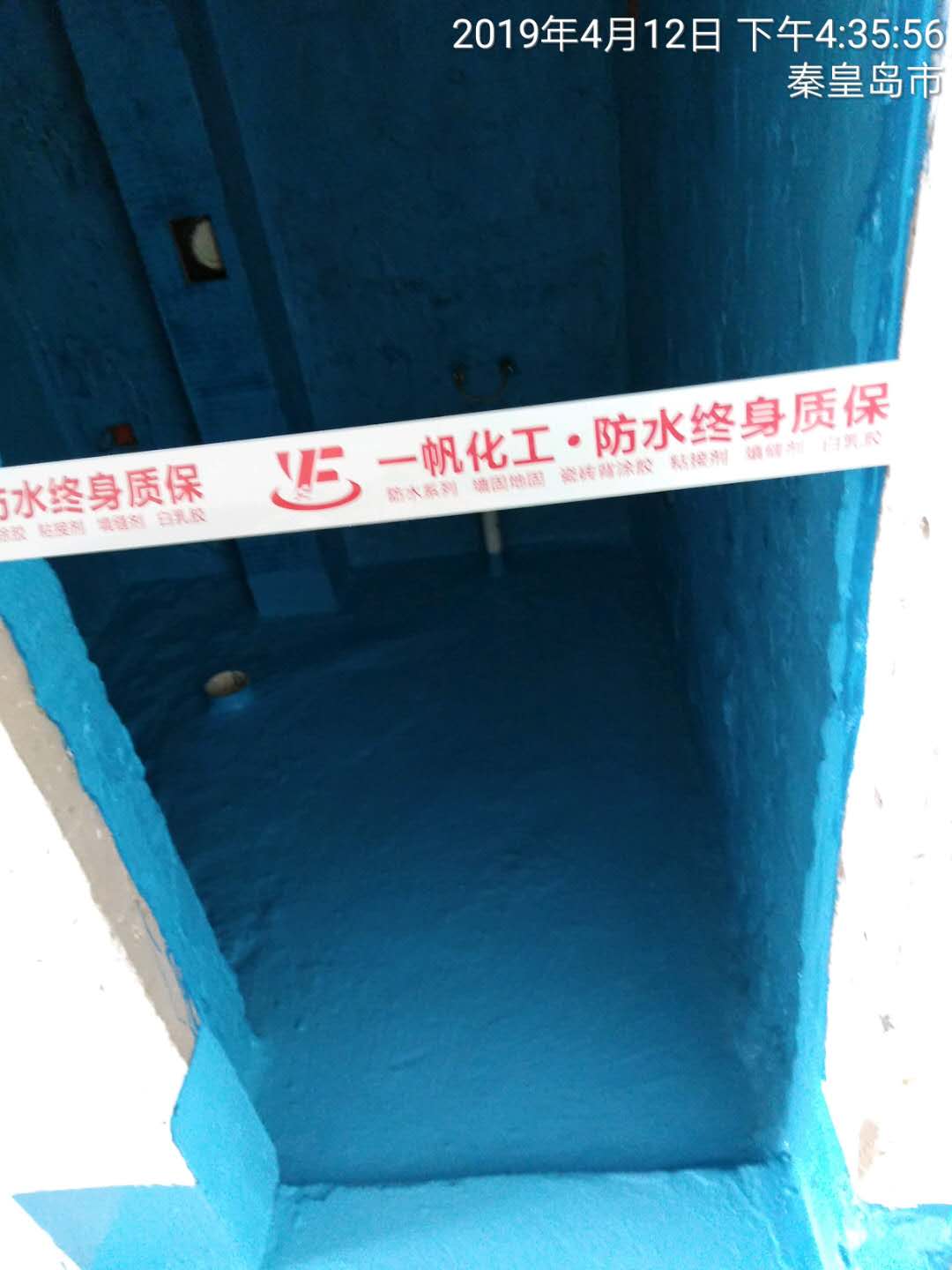 卫生间