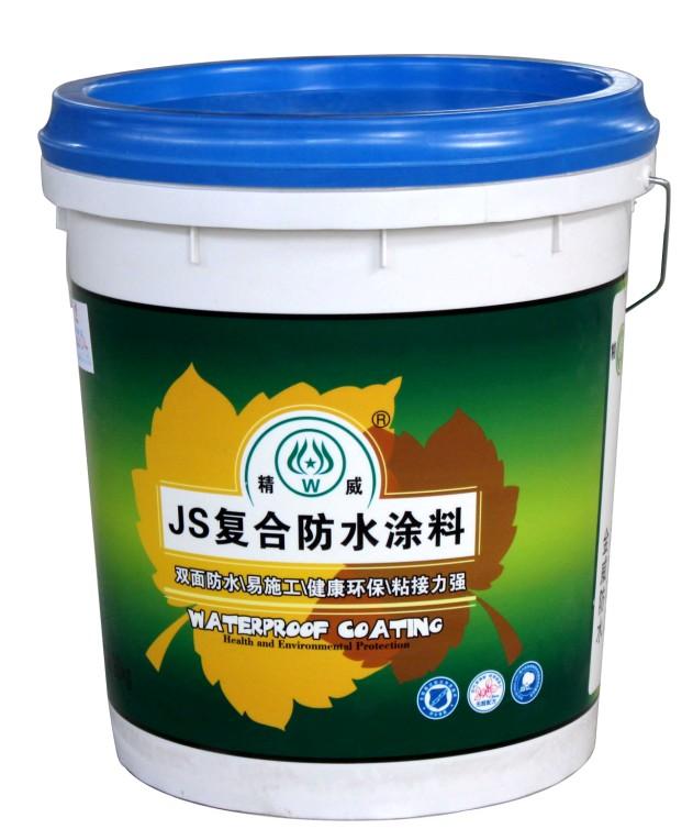 防水材料