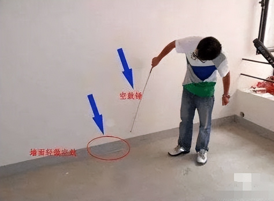 验房 验房