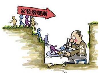 装修预算清单 装修预算清单