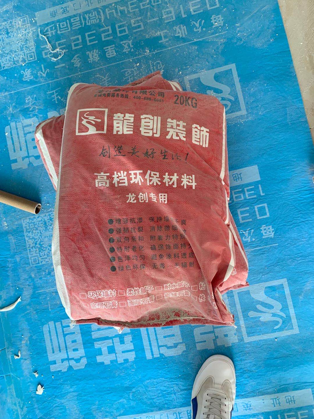 龙创装饰环保墙衬