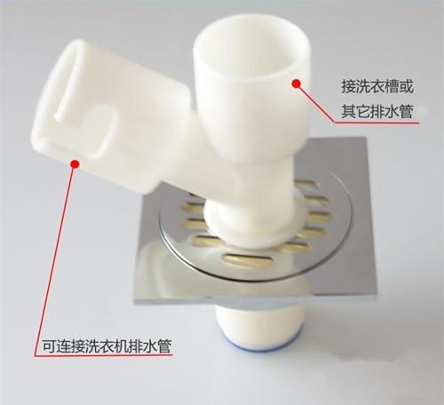 排水管