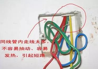 新房水电装修图文指南 装修师傅详解这些装修细节