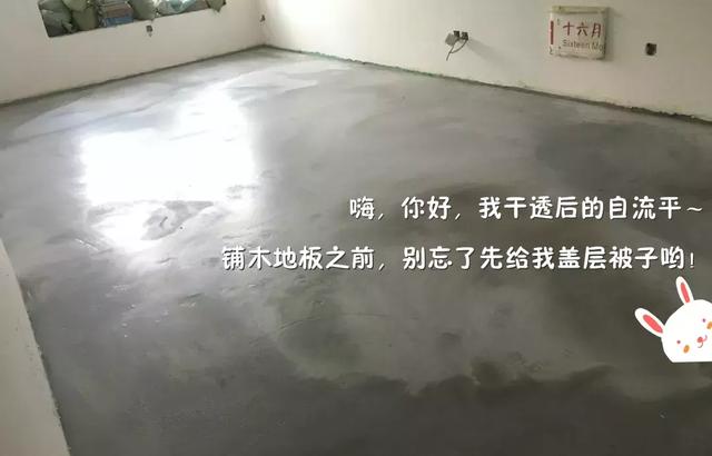 木地板安装 木地板安装