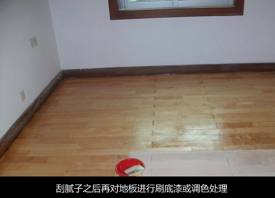 木地板翻新 木地板翻新
