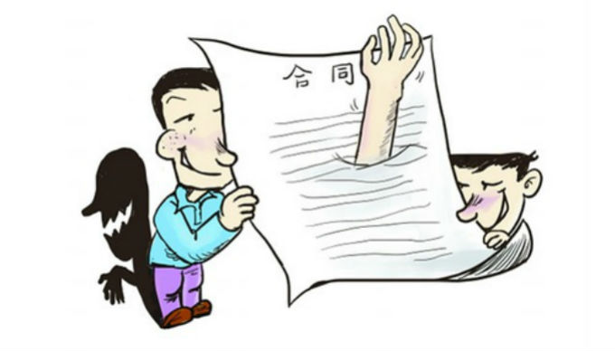 装修合同 装修合同