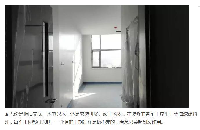 油漆施工 油漆施工