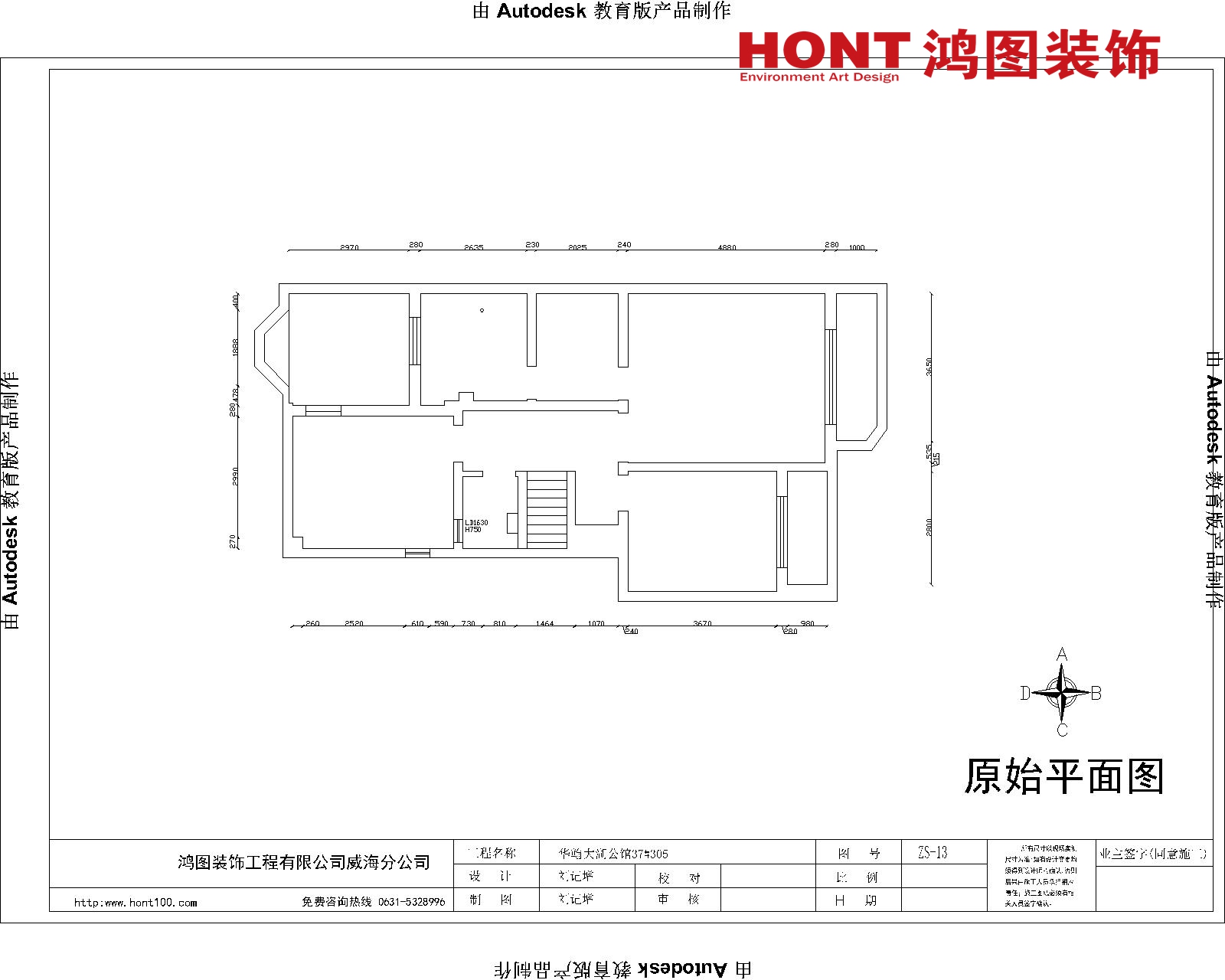 户型图