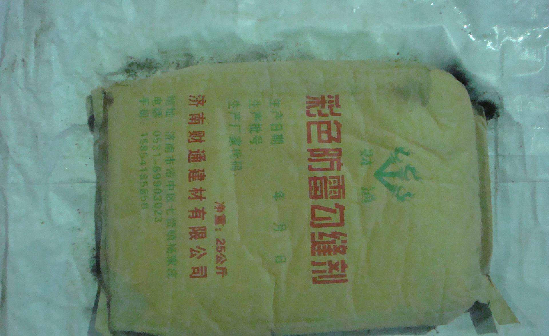 瓷砖缝隙 瓷砖缝隙