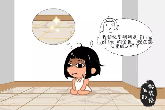 装修美缝什么时候做?具体怎么搞?本攻略一一讲述 装修美缝什么时候做?具体怎么搞?本攻略一一讲述