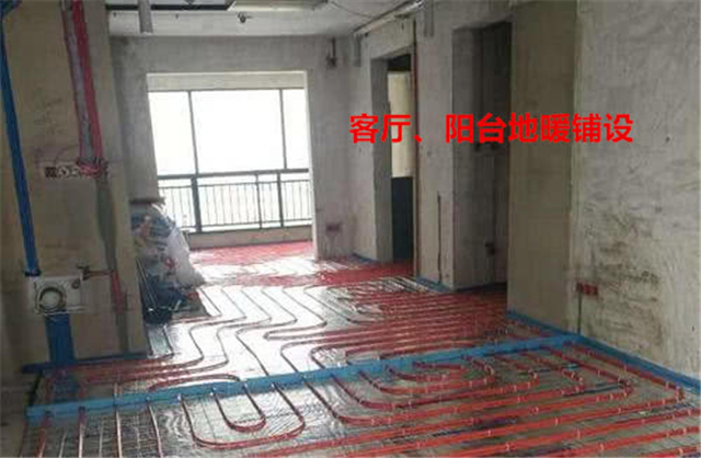 铺设地暖管道 阳台、厨房、卫生间有必要安装吗