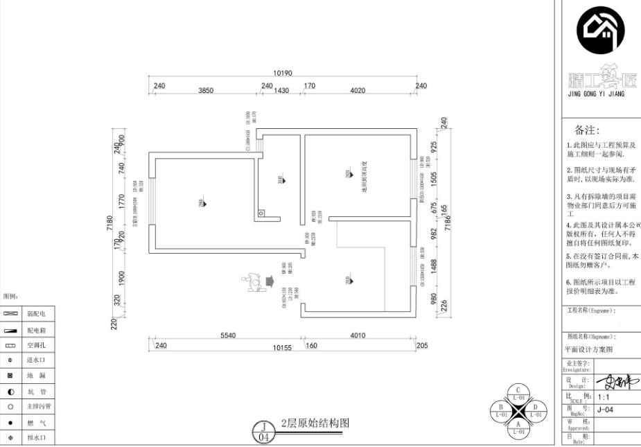 二楼原始户型图