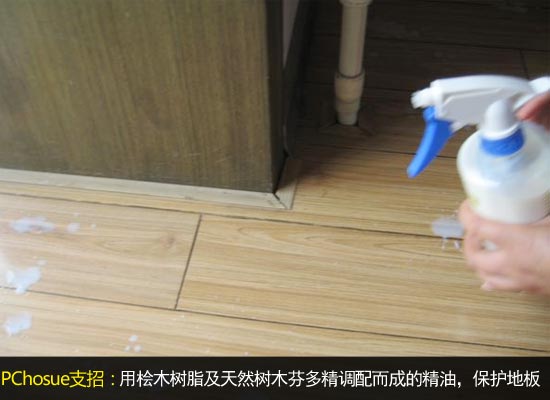 实木地板保养 实木地板保养