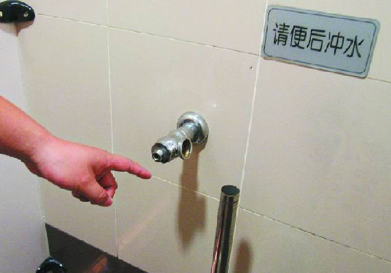 厕所冲水阀