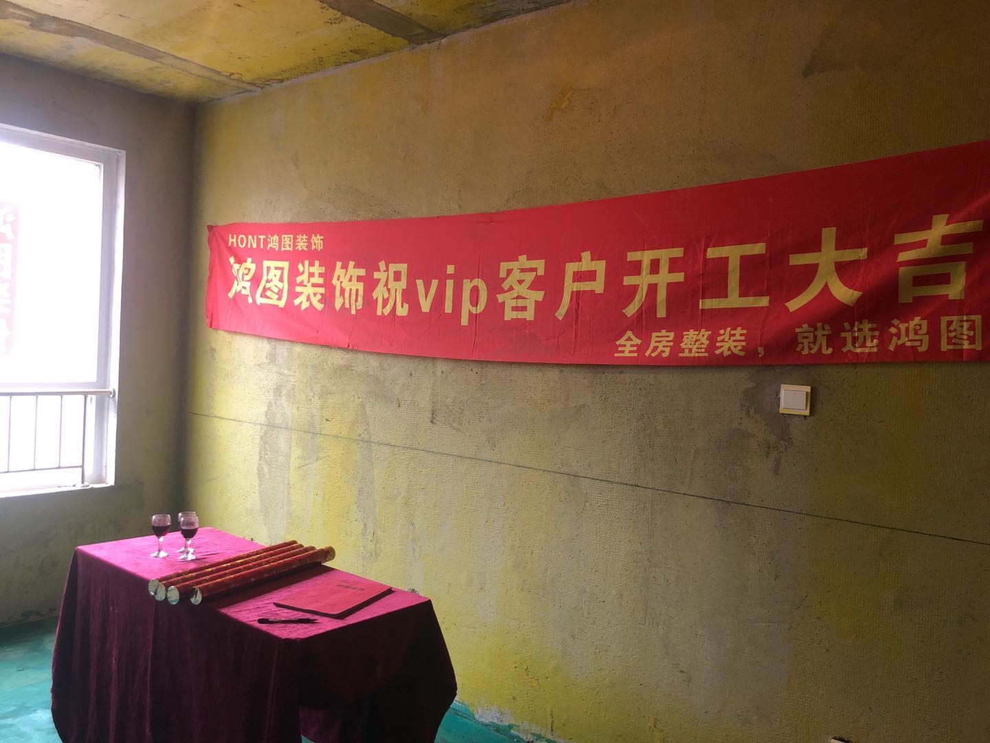 客厅