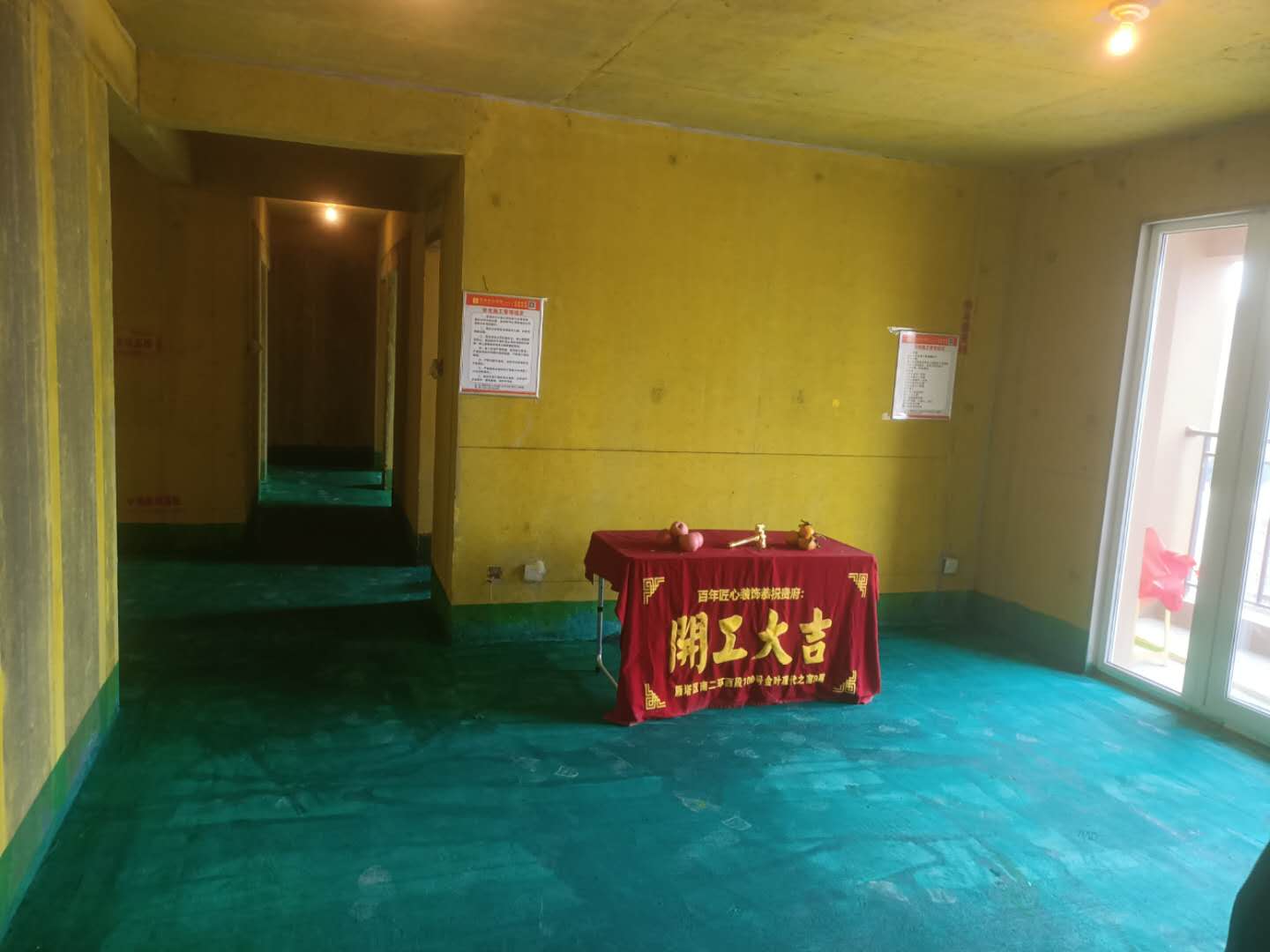 玄关