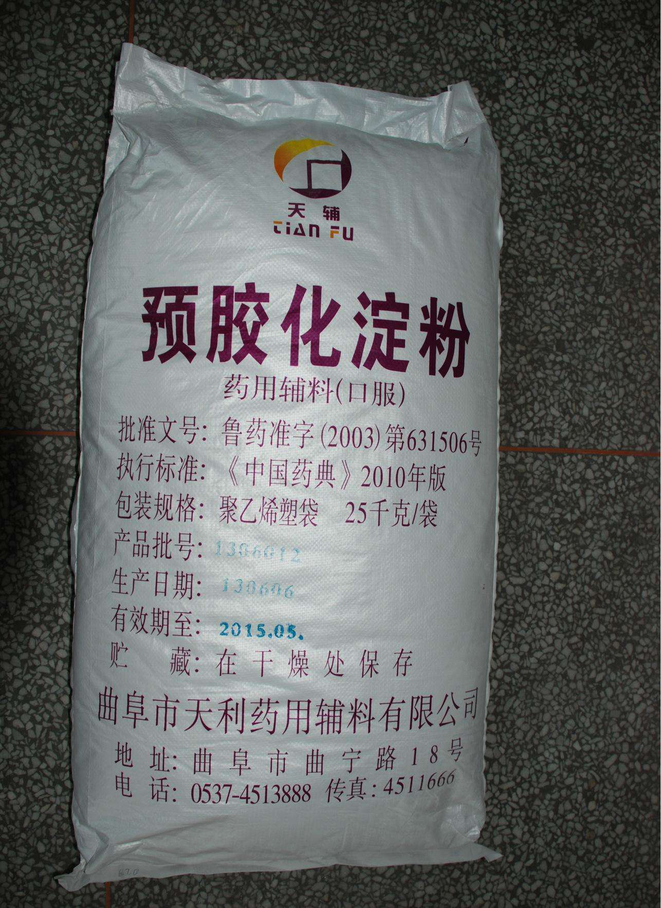 什么是壁纸胶 壁纸胶的种类有哪些