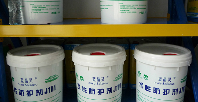 水性石材防护剂 水性石材防护剂